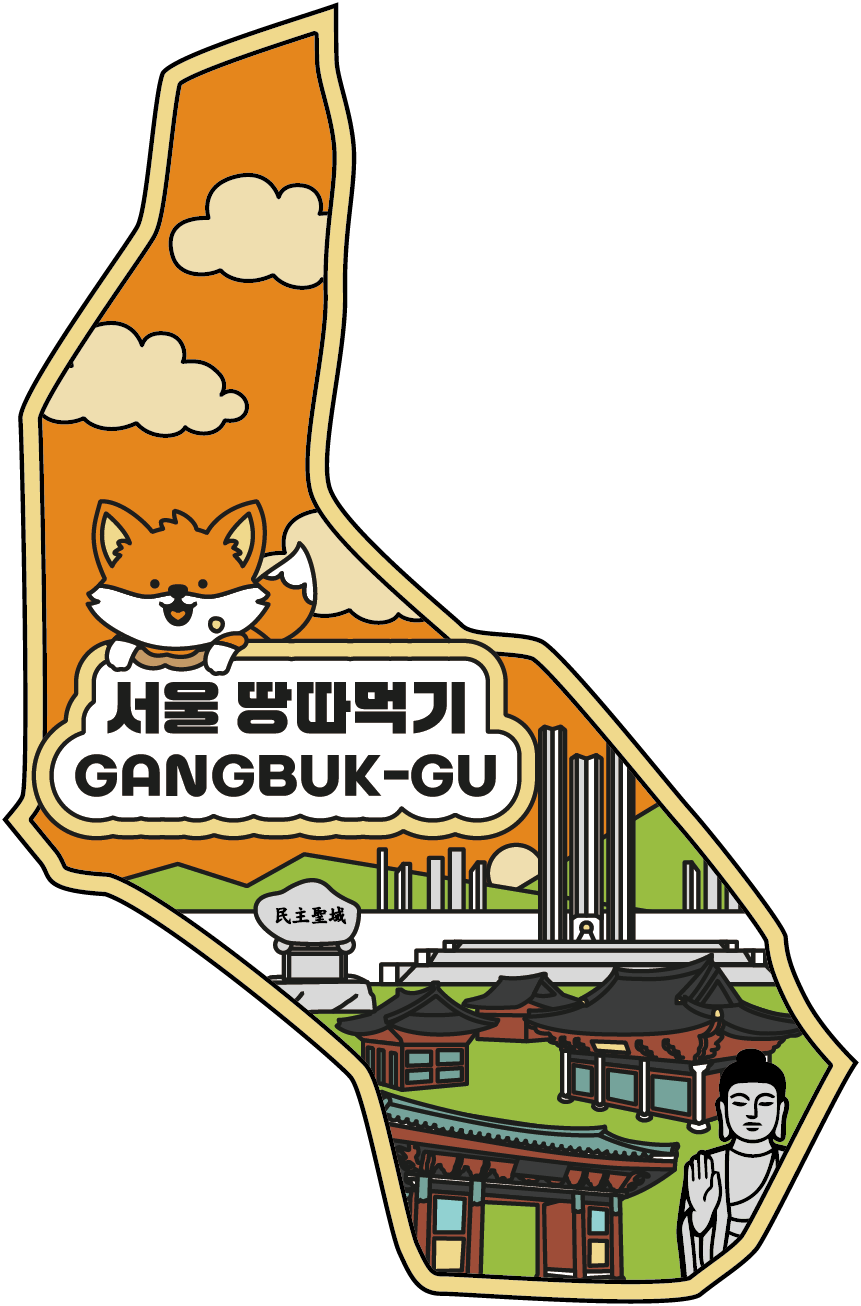 강북구